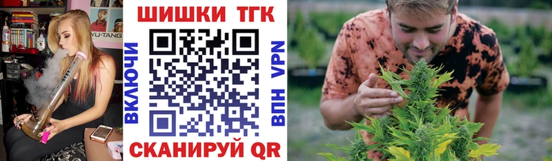 Наркошоп Северск ГАШ  МАРИХУАНА  СОЛЬ  МЕФ  Метамфетамин  COCAIN 
