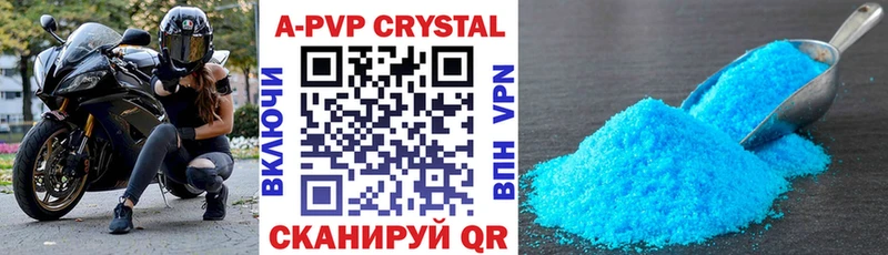 Alpha PVP Crystall  Северск 