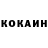 Кетамин ketamine Niyaz Bekenov