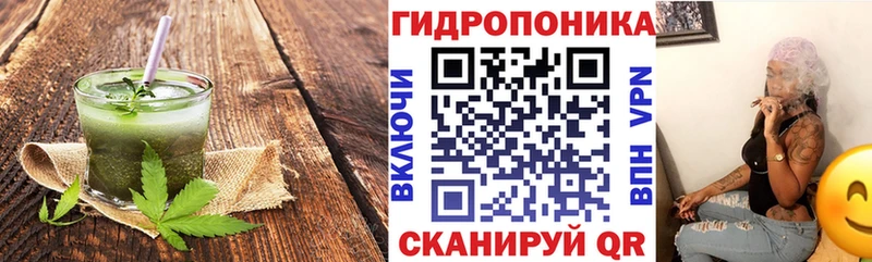 blacksprut зеркало  даркнет сайт  Северск  Еда ТГК марихуана 
