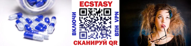 Экстази диски  продажа наркотиков  Северск 