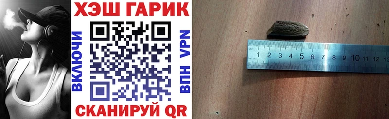 закладки  Северск  ГАШ индика сатива 