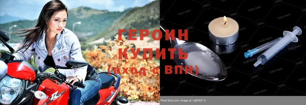 прущие крисы Зеленокумск