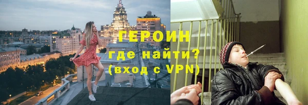 прущие крисы Зеленокумск