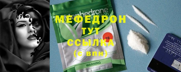 прущие крисы Зеленокумск