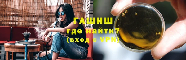 спайс Зеленодольск