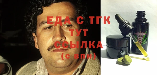 спайс Зеленодольск