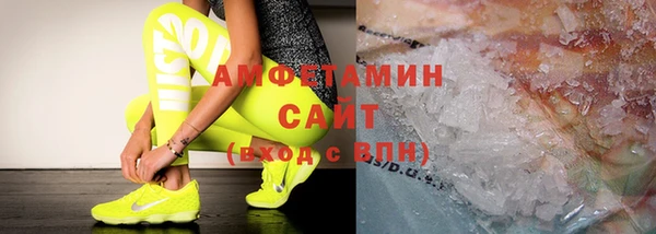 спайс Зеленодольск