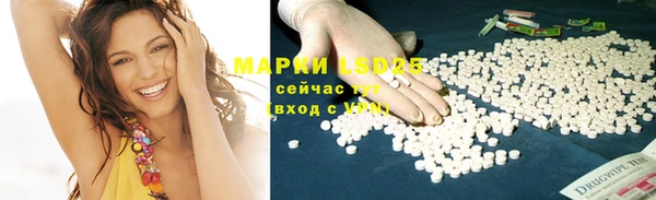 мяу мяу кристалл Зерноград
