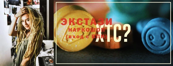 спайс Зеленодольск