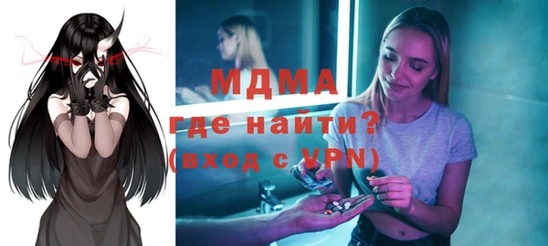 спайс Зеленодольск