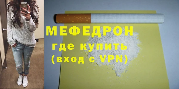 спайс Зеленодольск