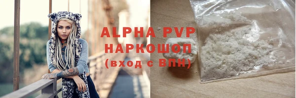 мяу мяу кристалл Зерноград