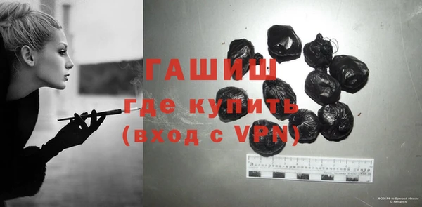 прущие крисы Зеленокумск