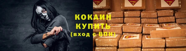 мяу мяу кристалл Зерноград