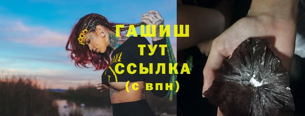 прущие крисы Зеленокумск