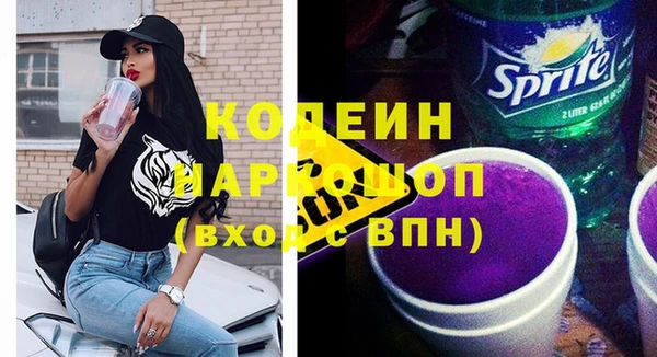 спайс Зеленодольск