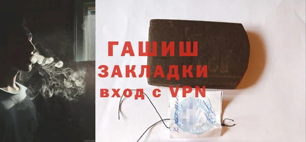 прущие крисы Зеленокумск