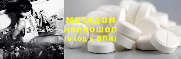 мяу мяу кристалл Зерноград