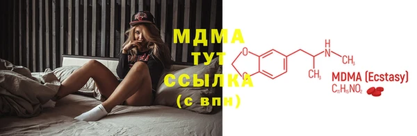 прущие крисы Зеленокумск