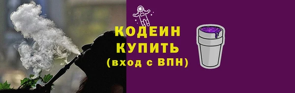 мяу мяу кристалл Зерноград