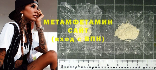прущие крисы Зеленокумск