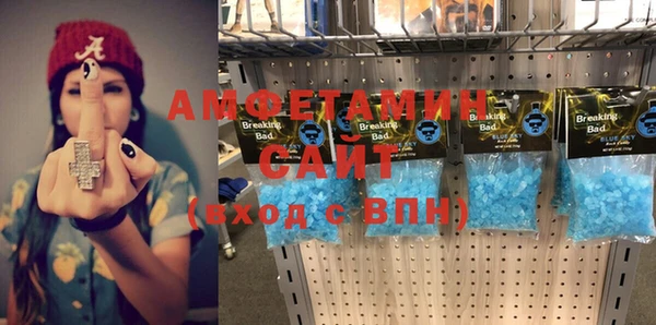 мяу мяу кристалл Зерноград