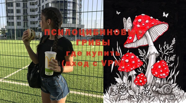 мяу мяу кристалл Зерноград
