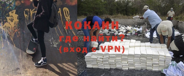 спайс Зеленодольск
