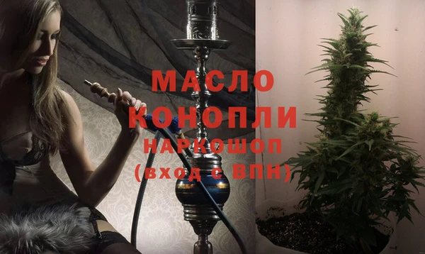 спайс Зеленодольск