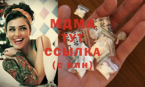 прущие крисы Зеленокумск