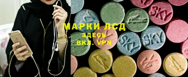 спайс Зеленодольск