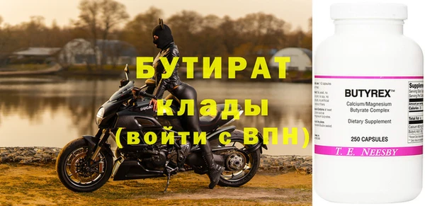 спайс Зеленодольск