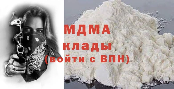 мяу мяу кристалл Зерноград