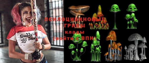 мяу мяу кристалл Зерноград