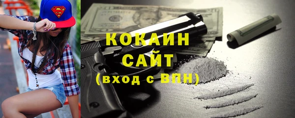 мяу мяу кристалл Зерноград