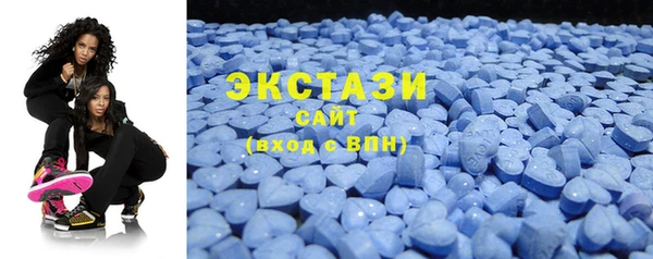 мяу мяу кристалл Зерноград