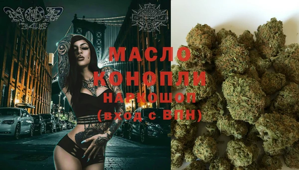 мяу мяу кристалл Зерноград