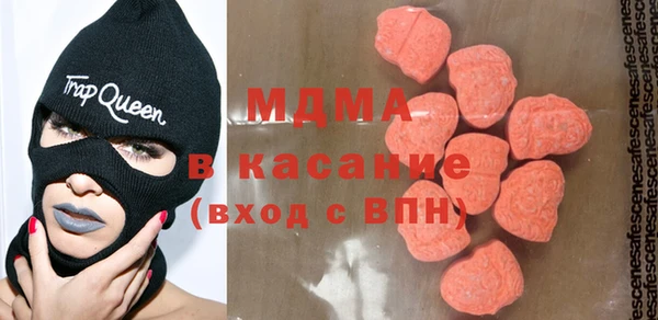 мяу мяу кристалл Зерноград