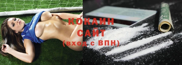 мяу мяу кристалл Зерноград