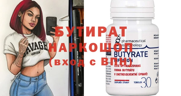 прущие крисы Зеленокумск