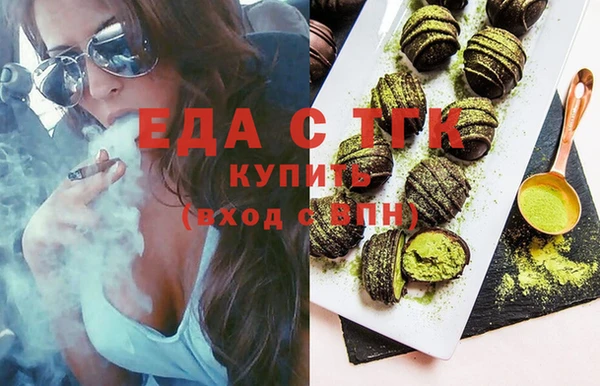мяу мяу кристалл Зерноград