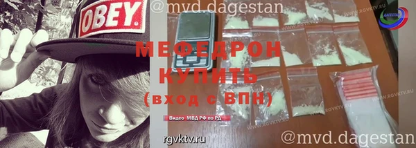 прущие крисы Зеленокумск