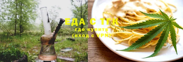 спайс Зеленодольск