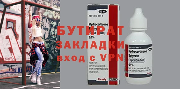 мяу мяу кристалл Зерноград
