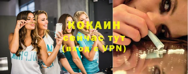 мяу мяу кристалл Зерноград