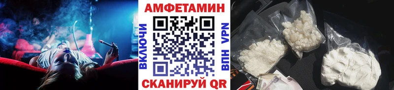 где купить наркотик  Северск  Метамфетамин кристалл 