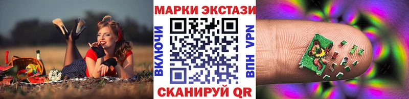 сколько стоит  Северск  ссылка на мегу   Наркотические марки 1500мкг 